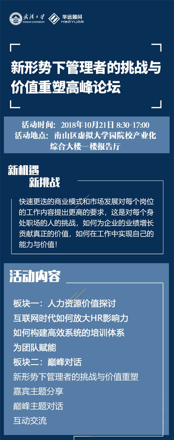 澳门原料网大全