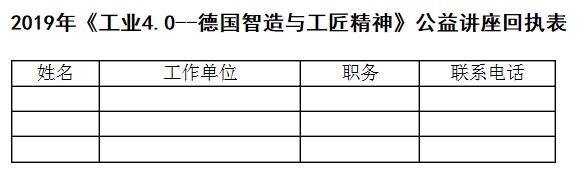 澳门原料网大全