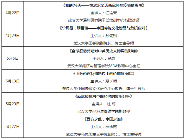 澳门原料网大全