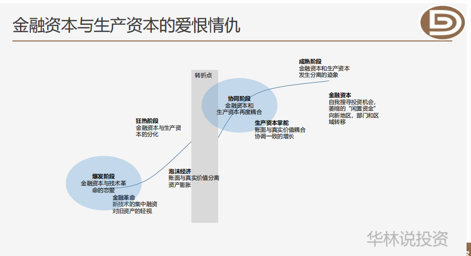 澳门原料网大全