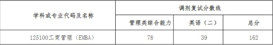 澳门原料网大全